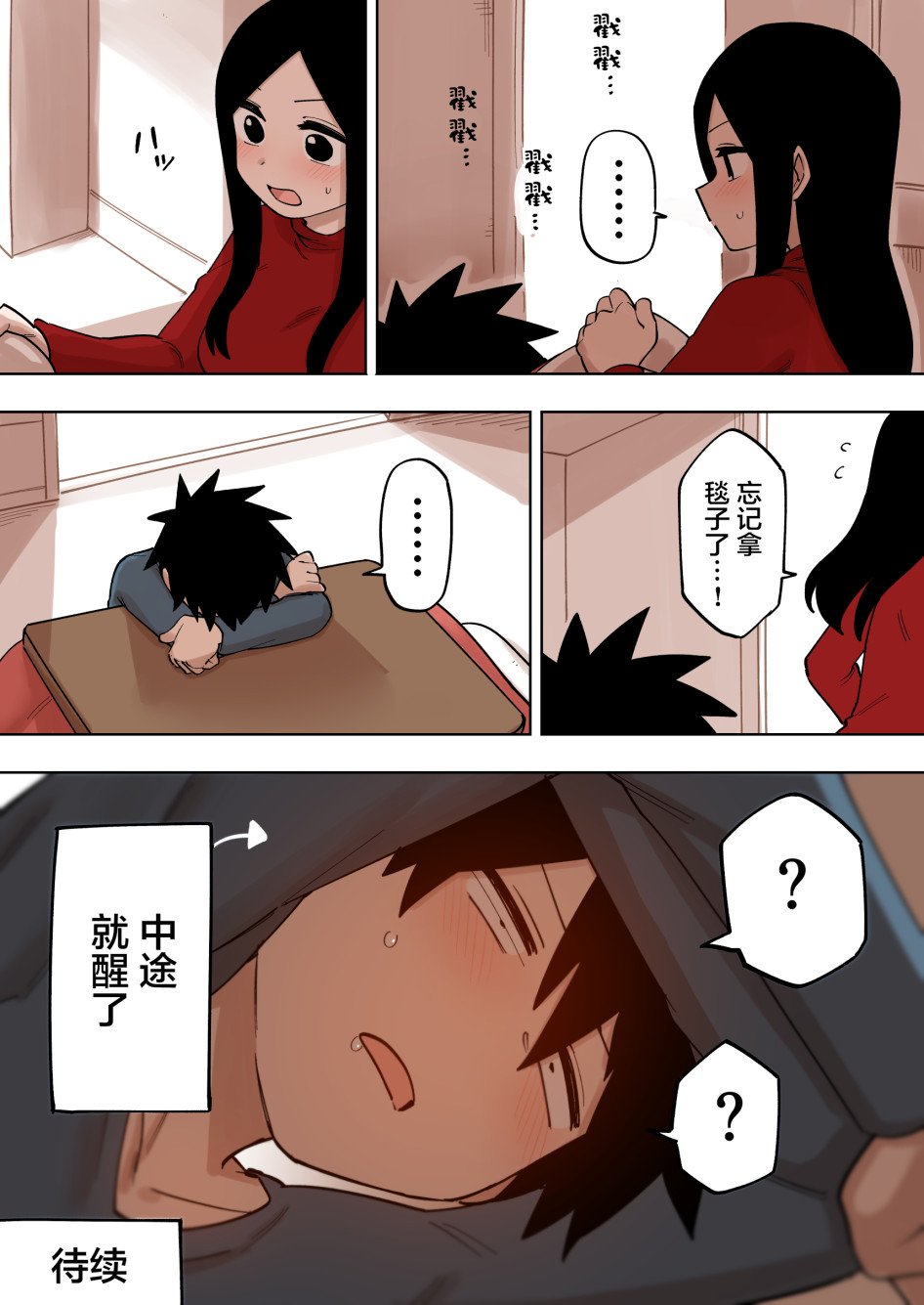 第135话