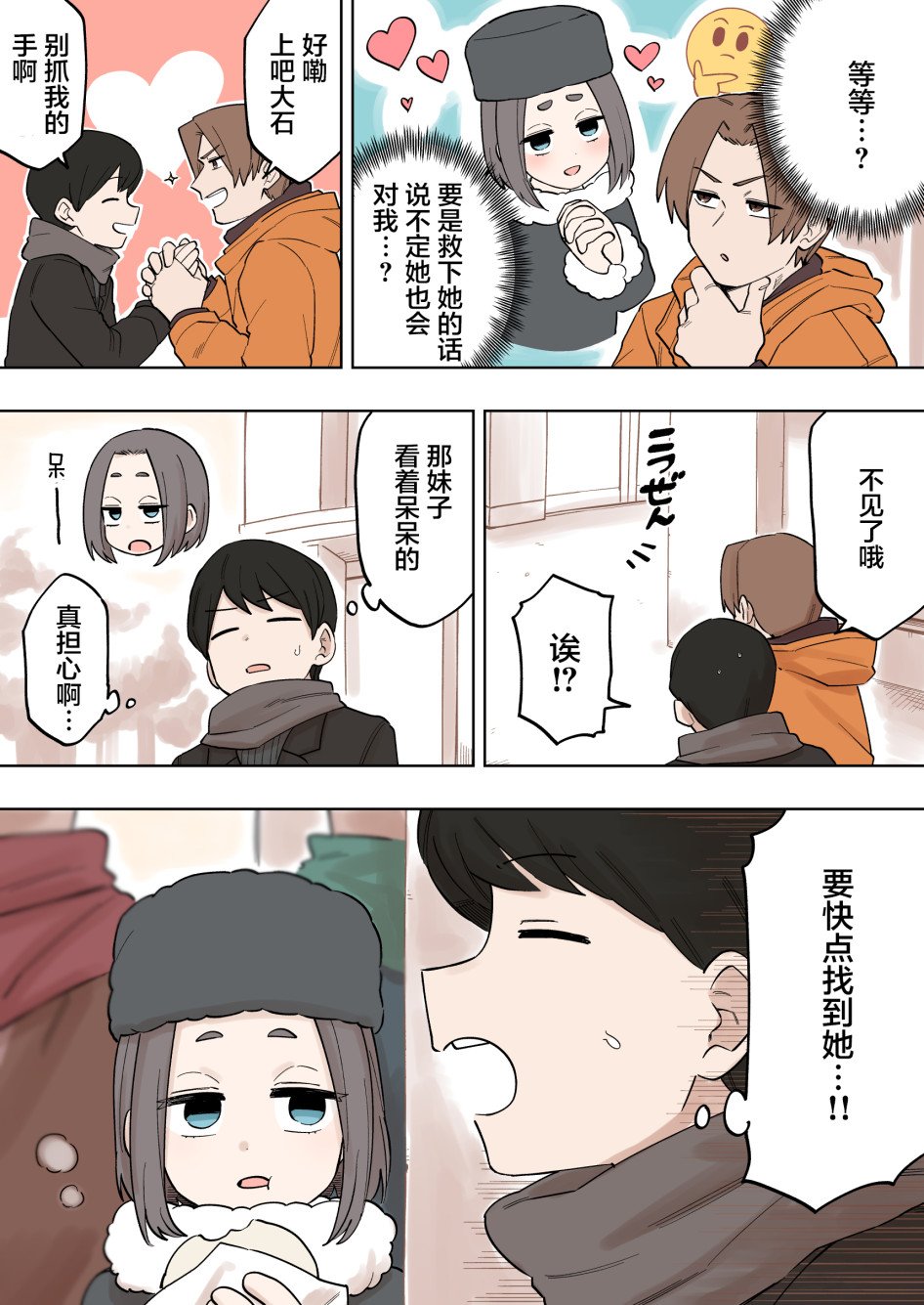 第136话