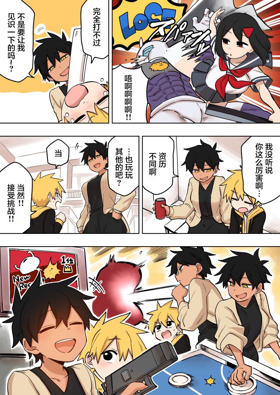 第138话