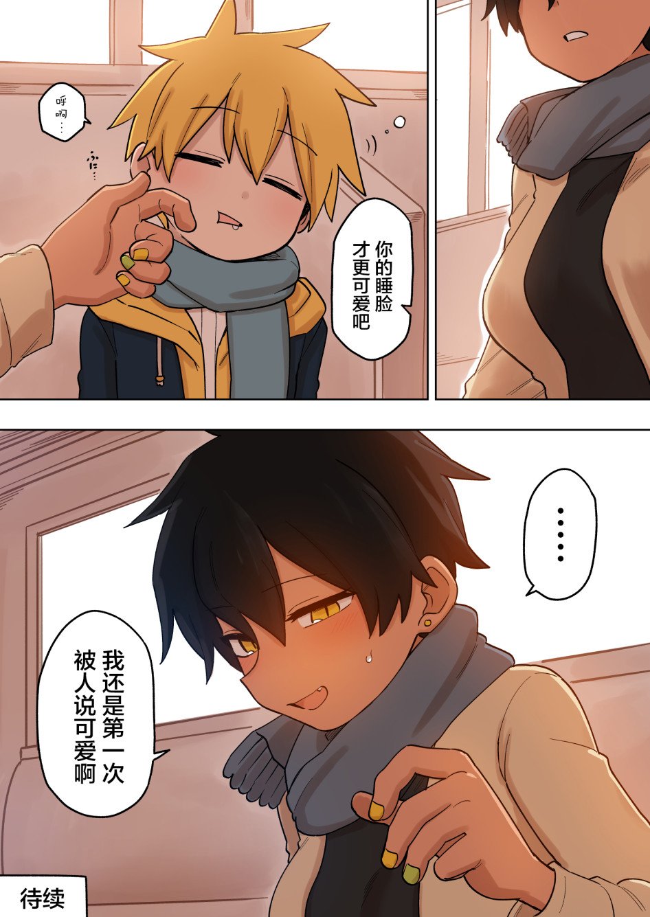 第138话