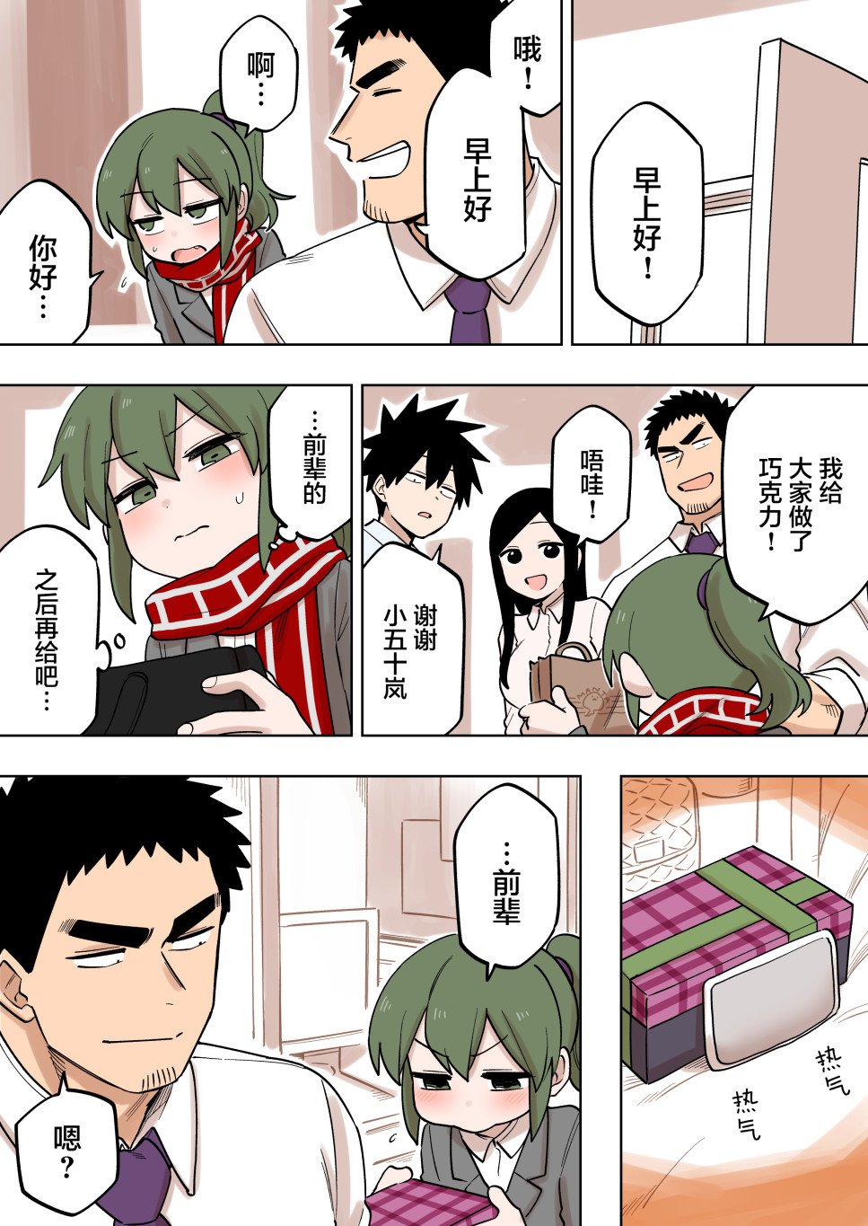 第139话