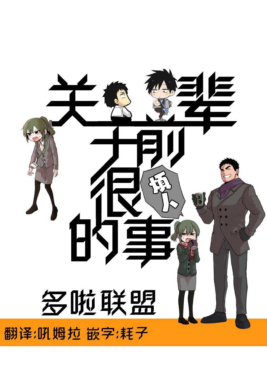 第139话