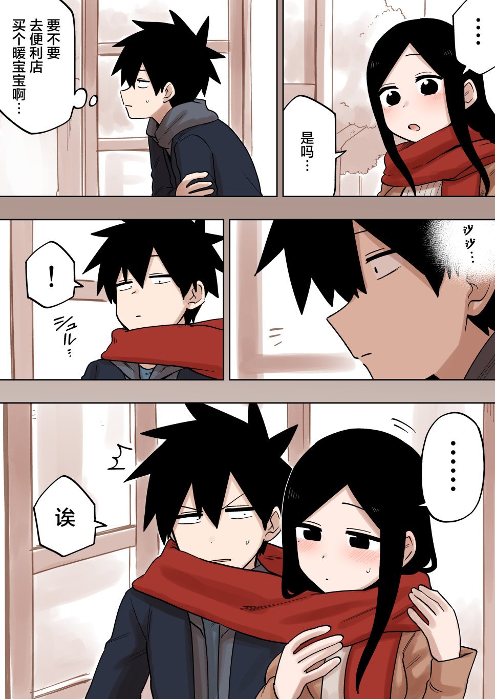第141话