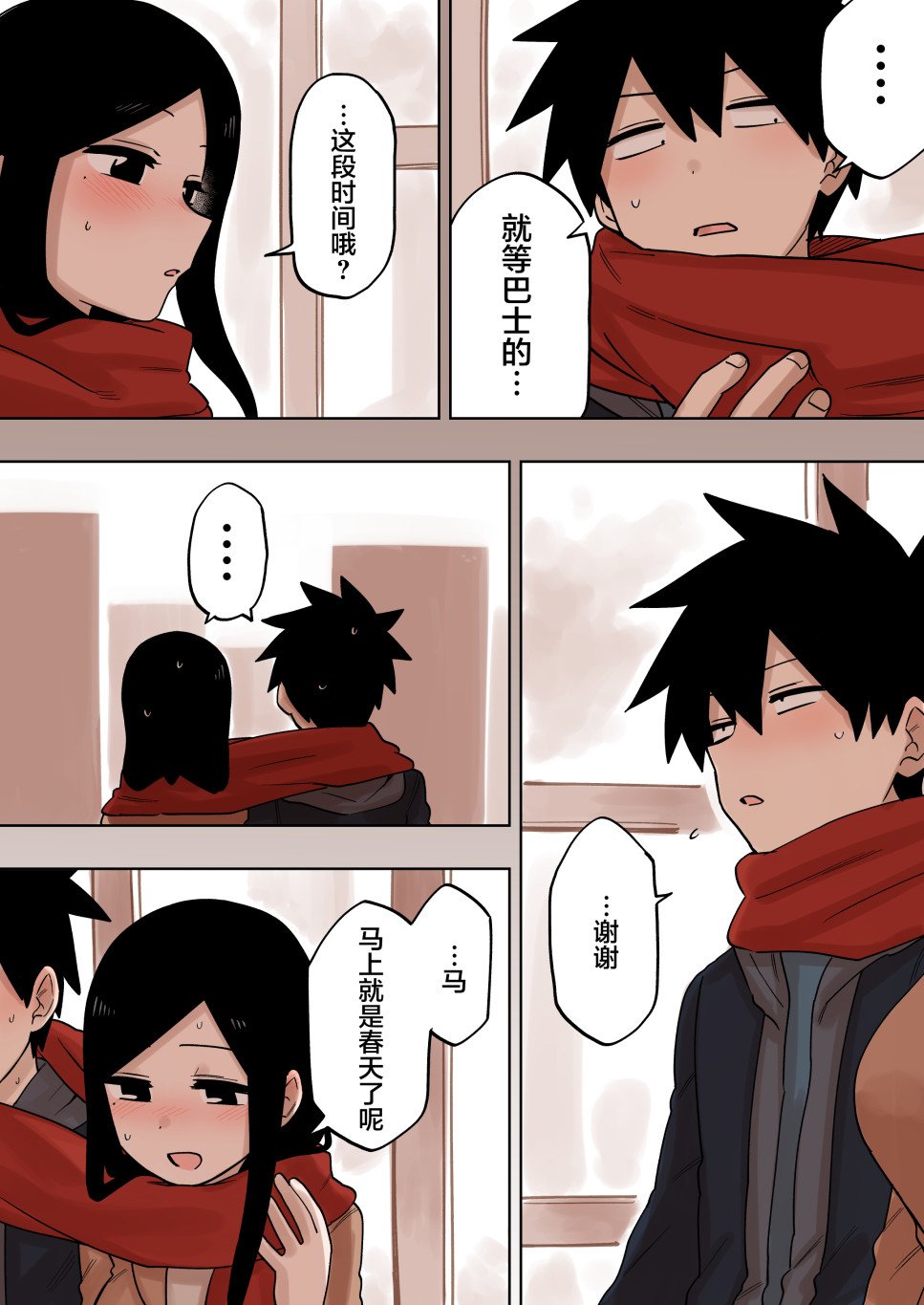 第141话