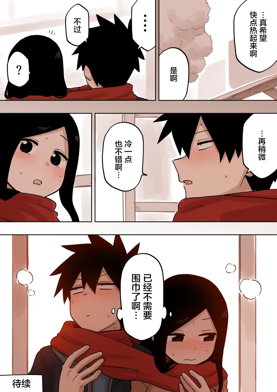第141话