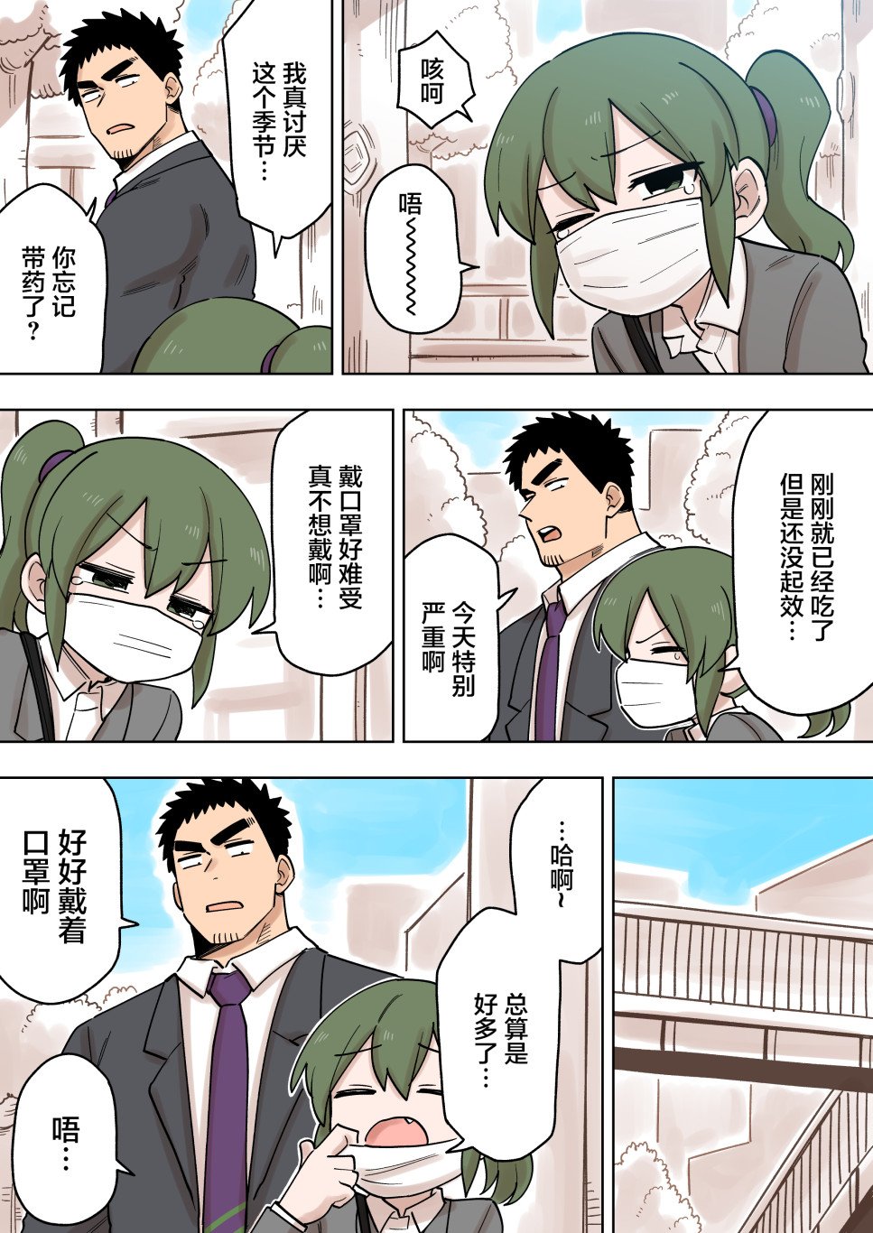 第142话