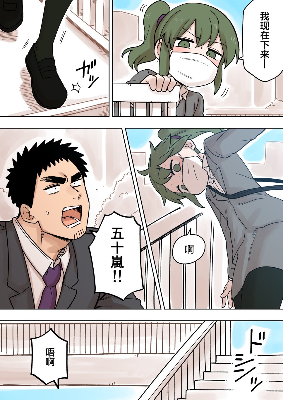 第142话