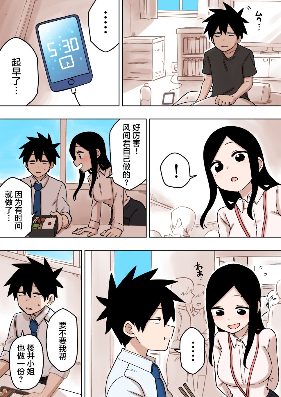 第144话