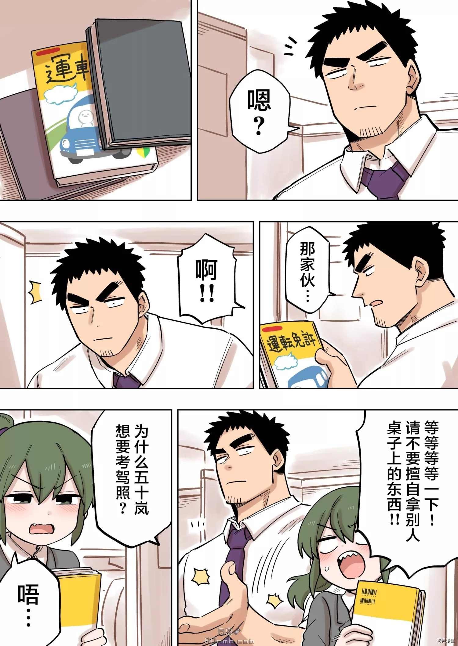 第145话