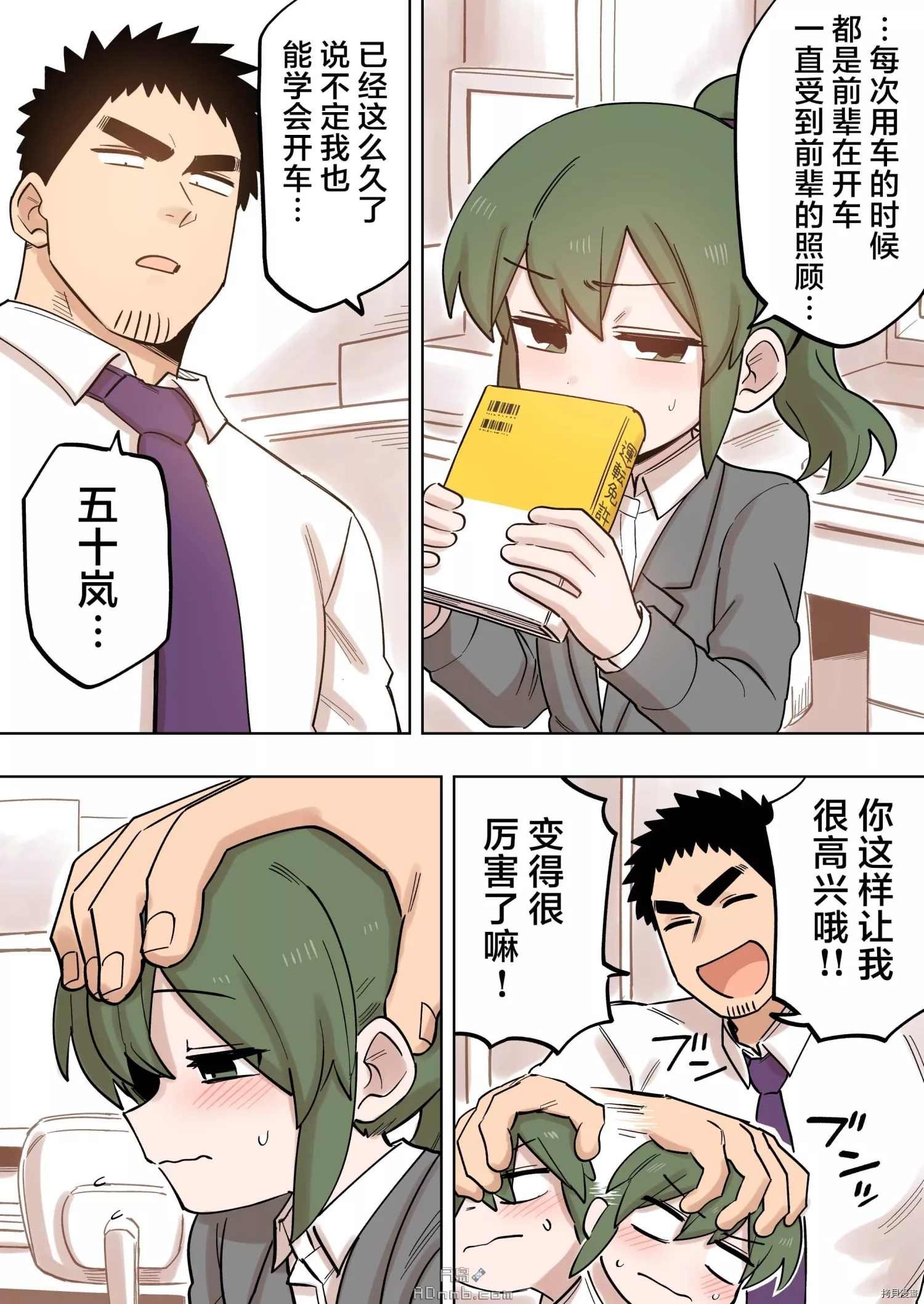 第145话