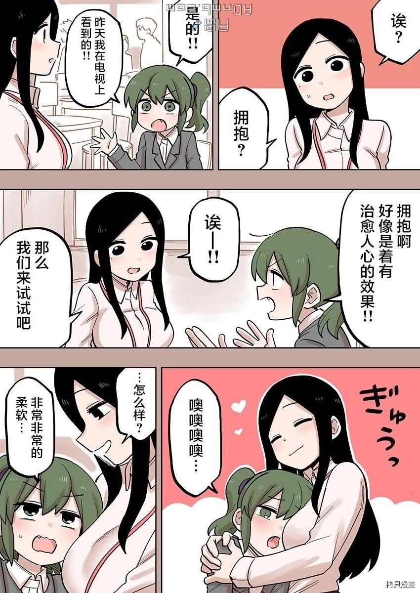 第145话