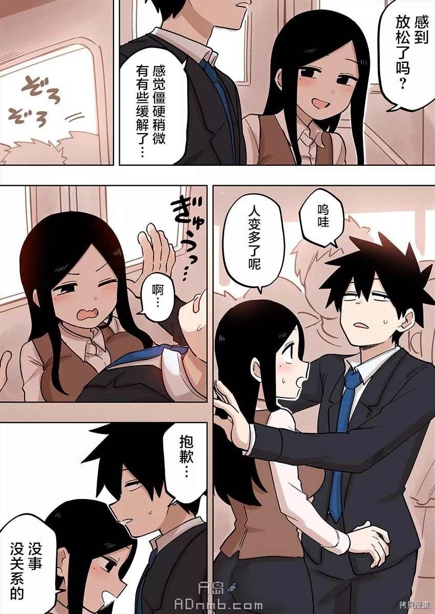 第145话