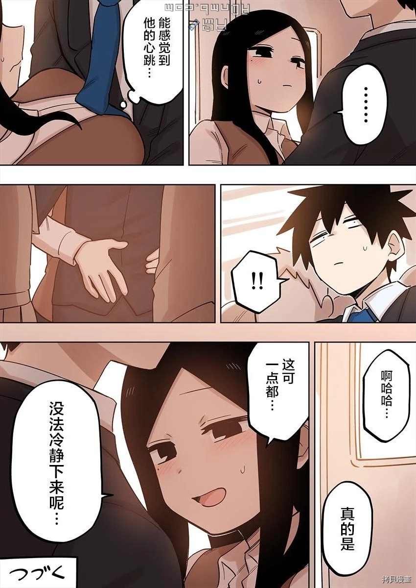 第145话