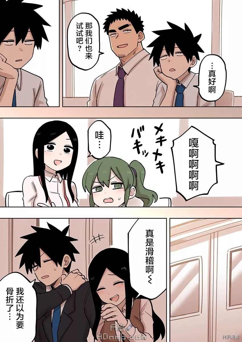 第146话
