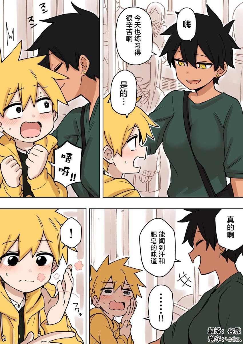 第147话