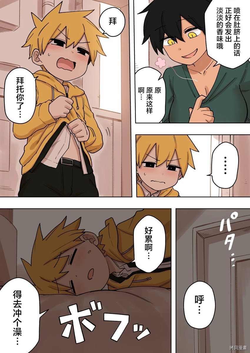 第147话