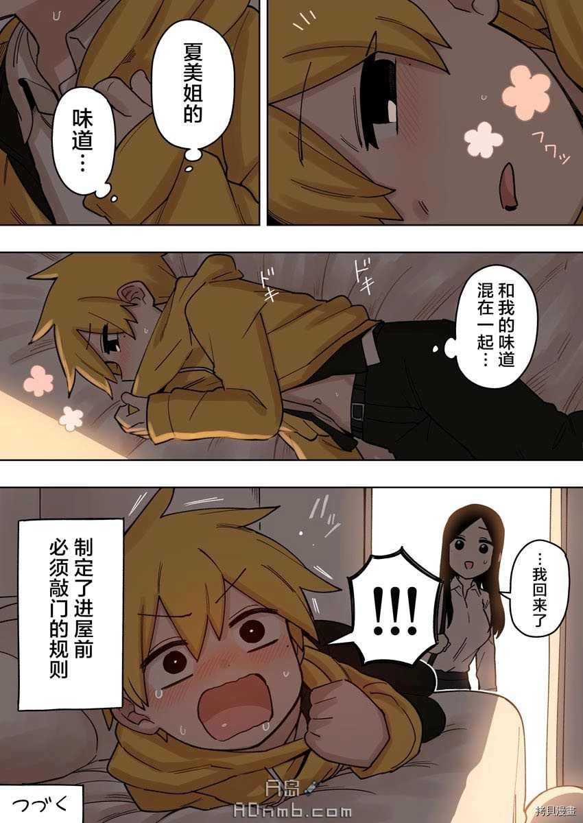 第147话