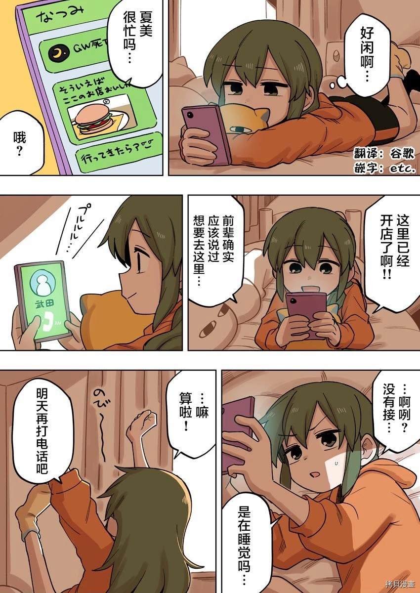 第148话