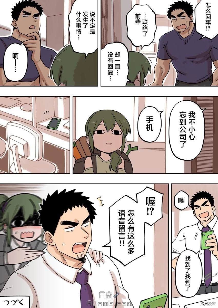 第148话
