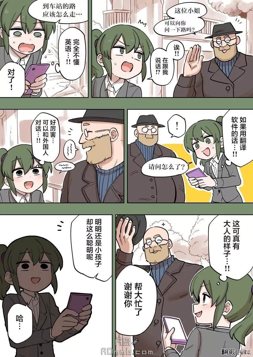 番外篇