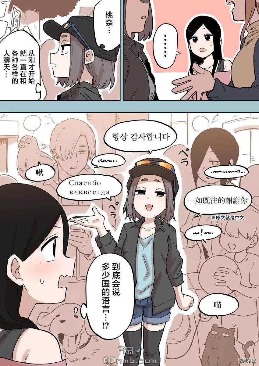 番外篇