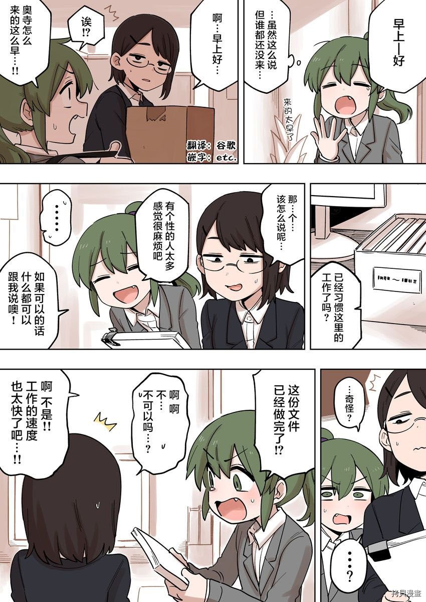 第150话