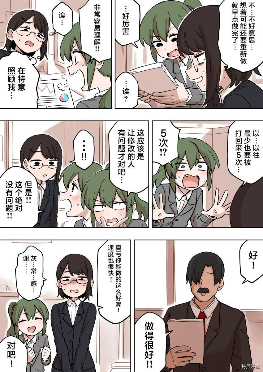 第150话