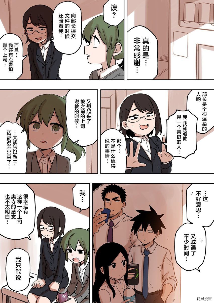 第150话