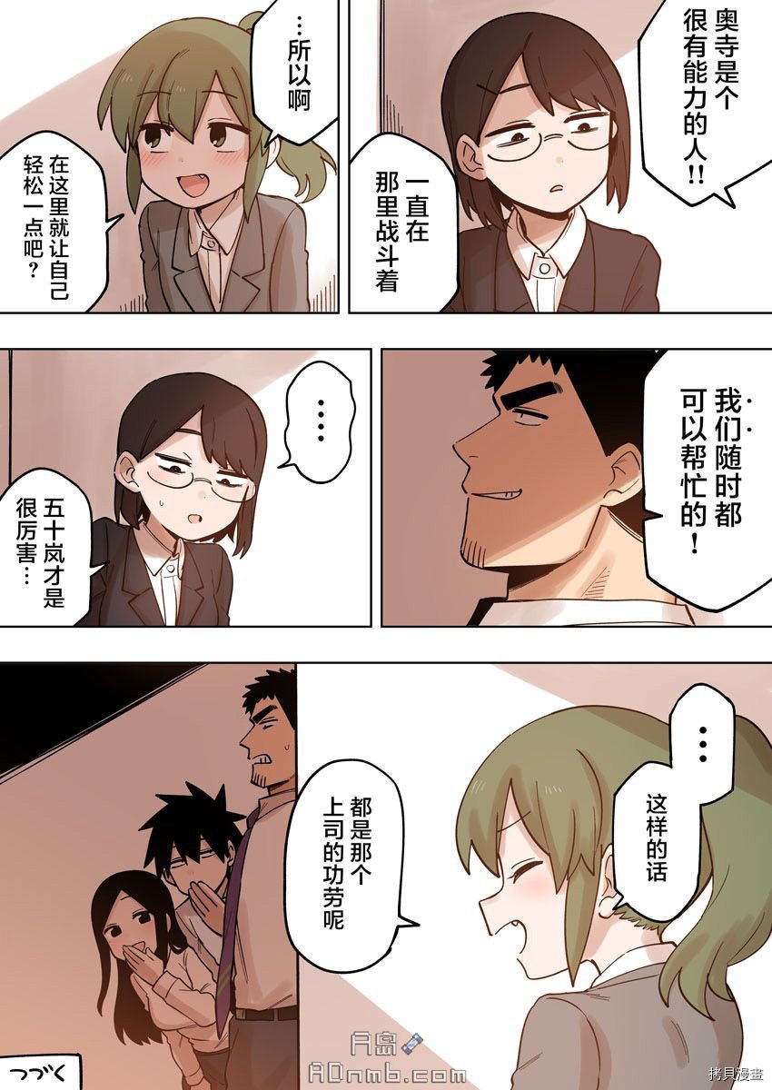 第150话