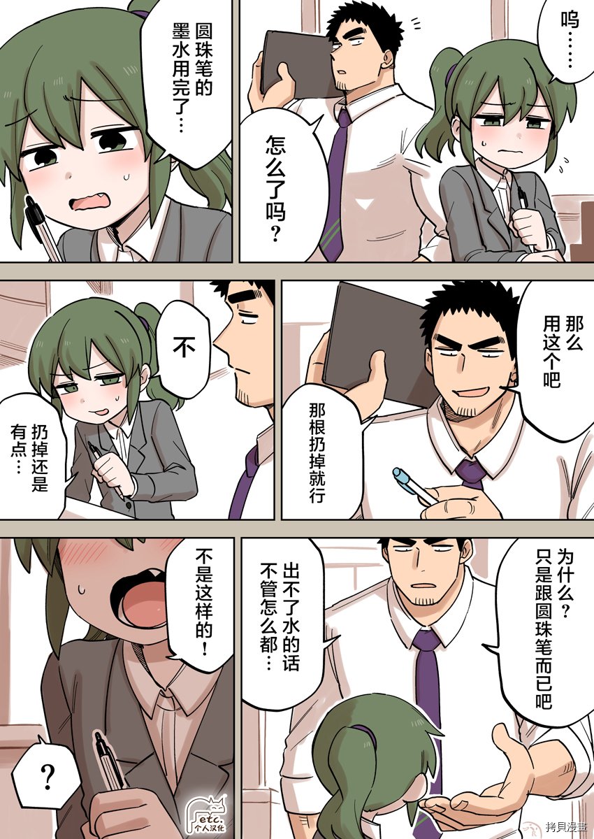 第151话