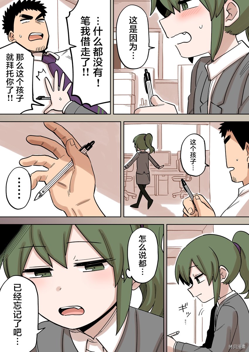 第151话