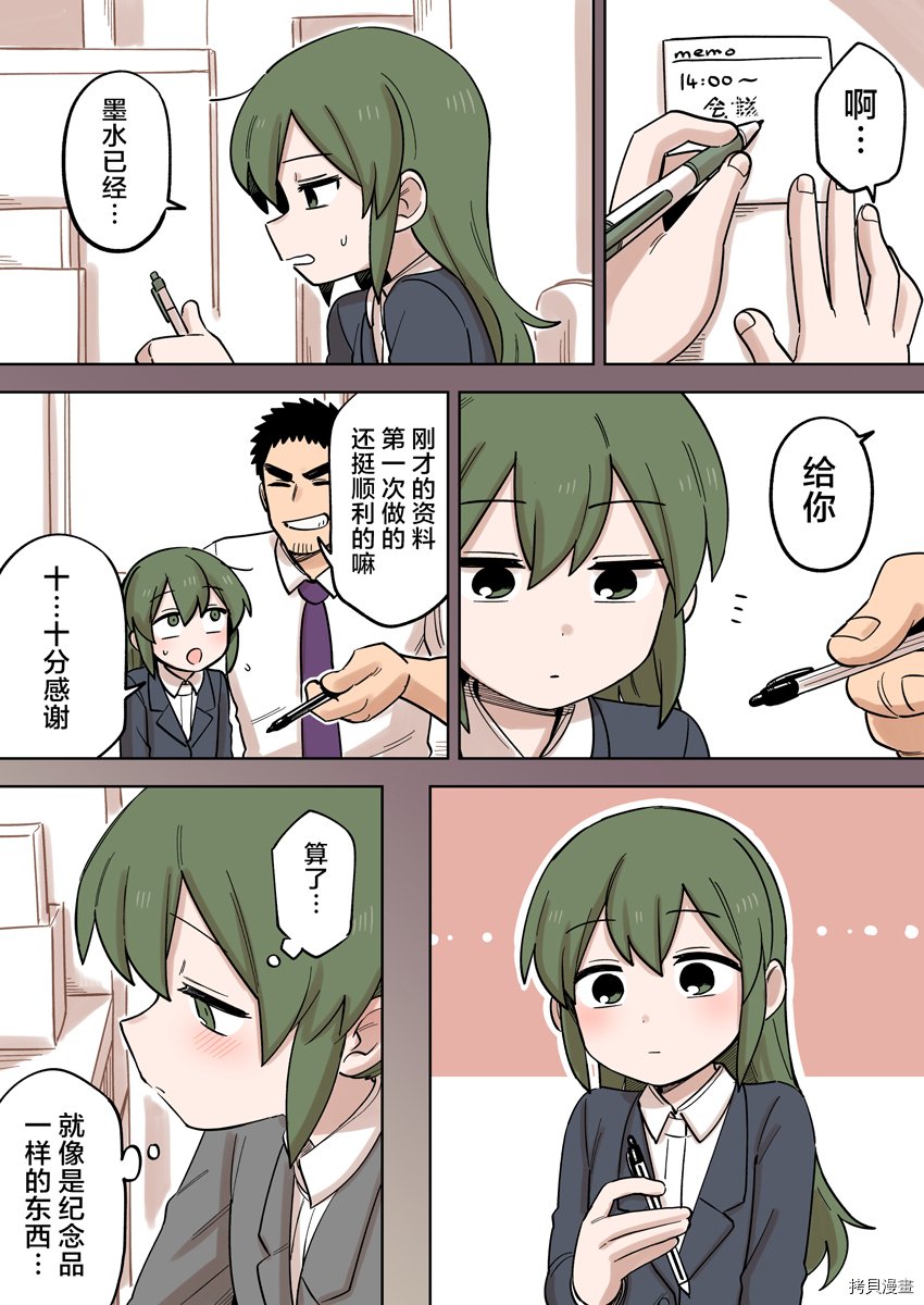 第151话