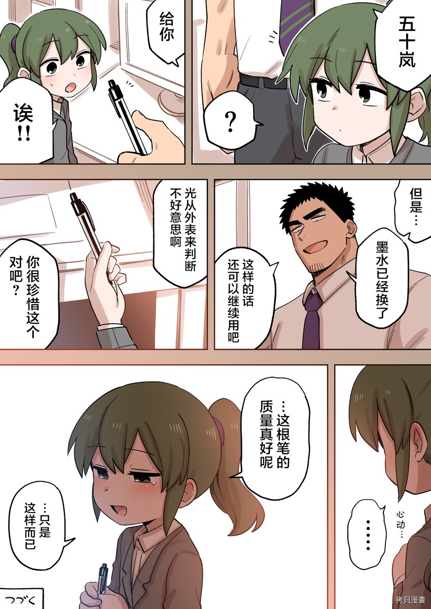 第151话