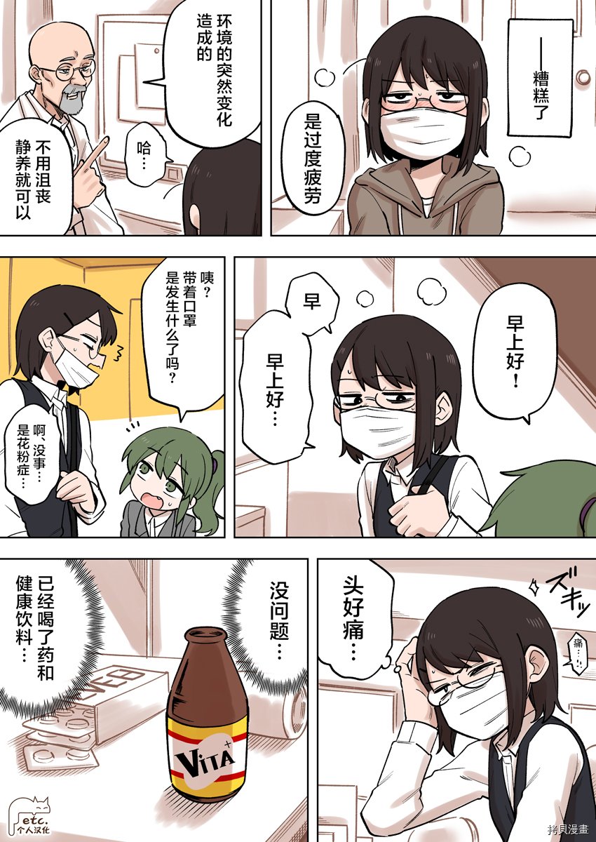 第152话
