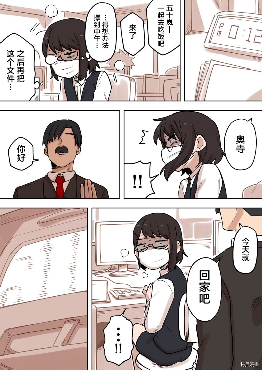 第152话