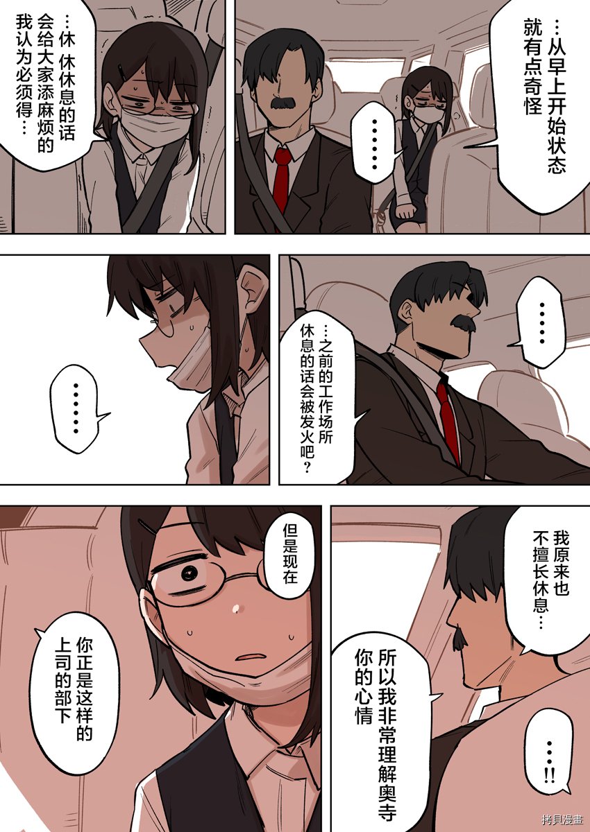 第152话