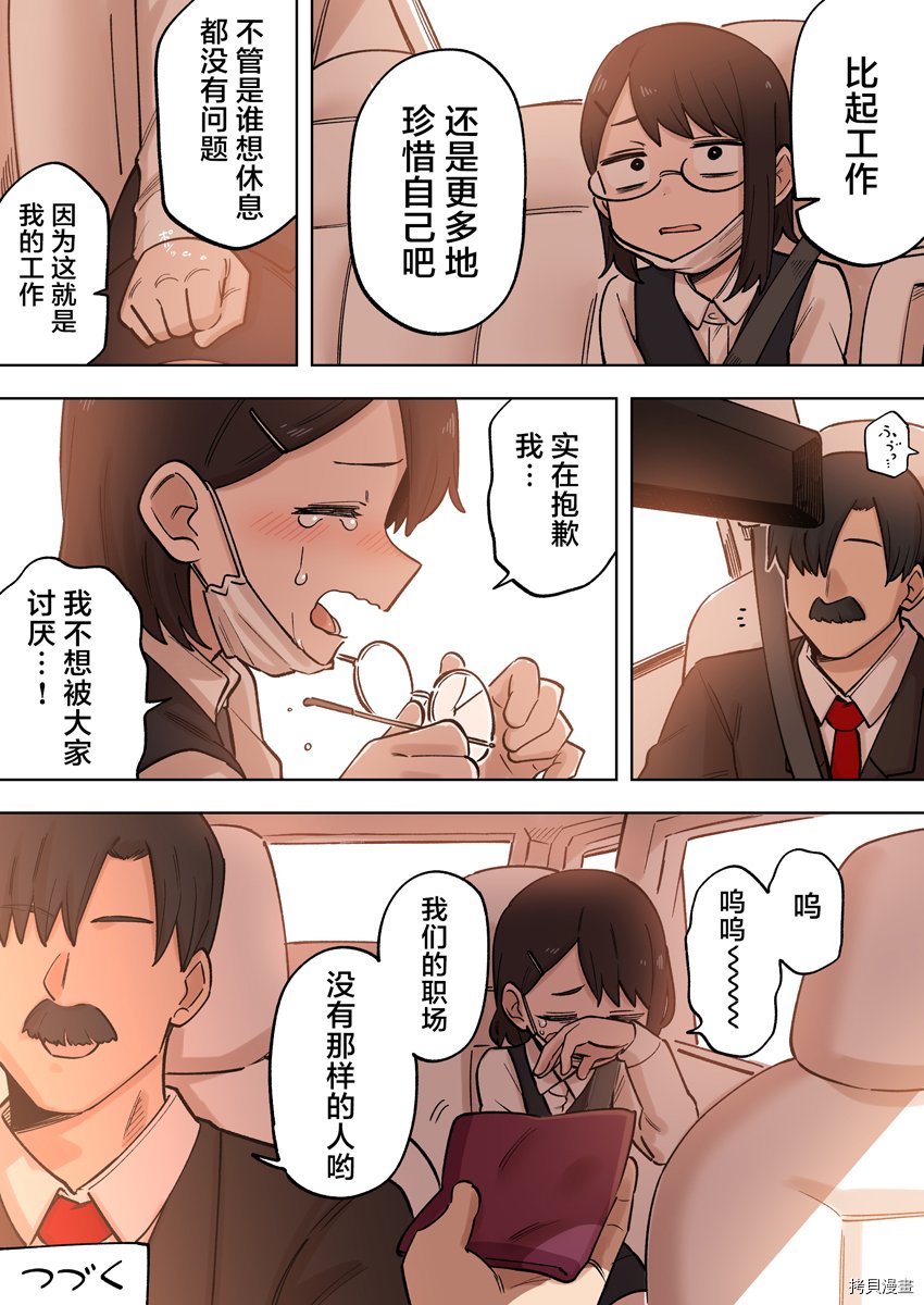 第152话