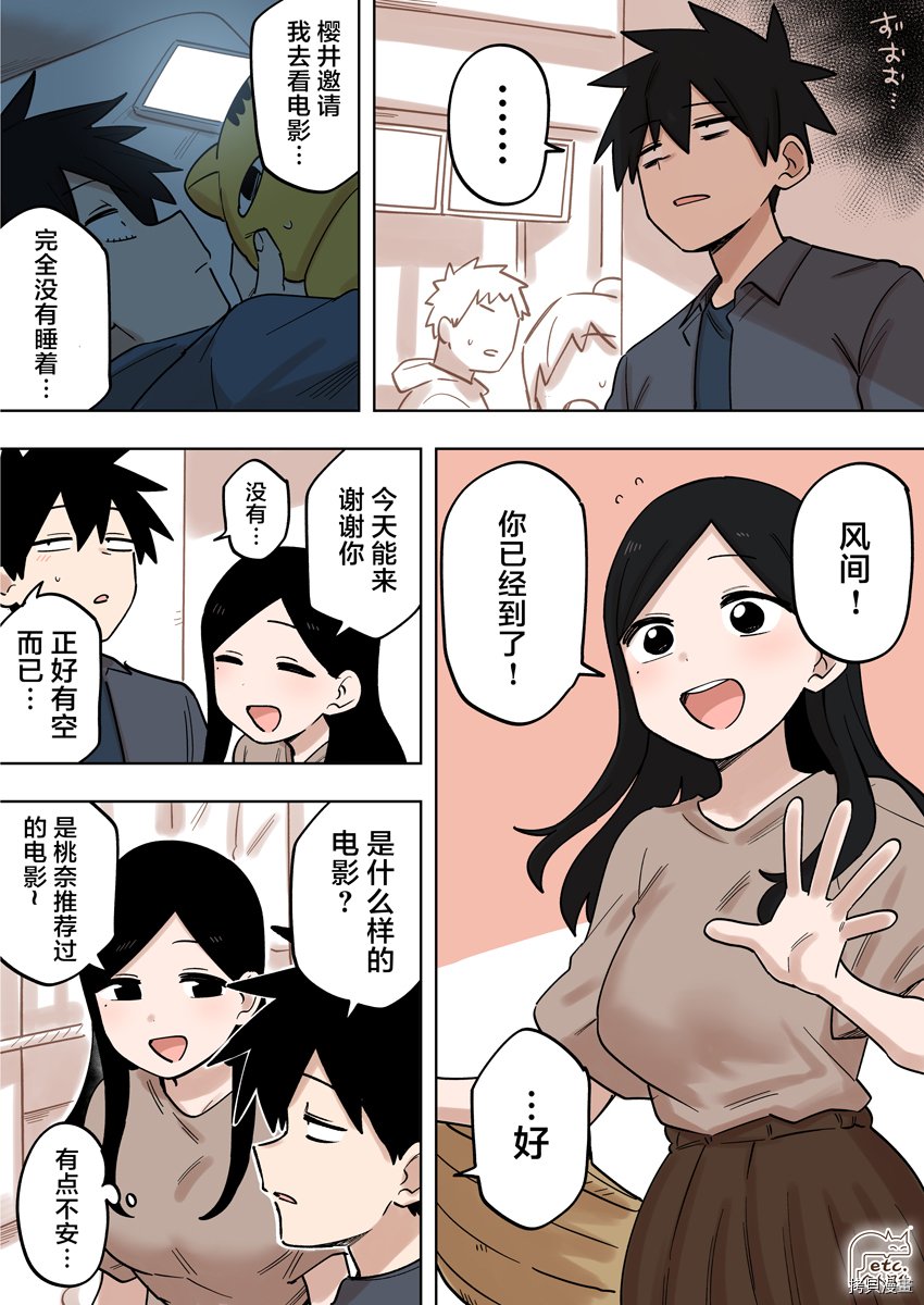 第153话