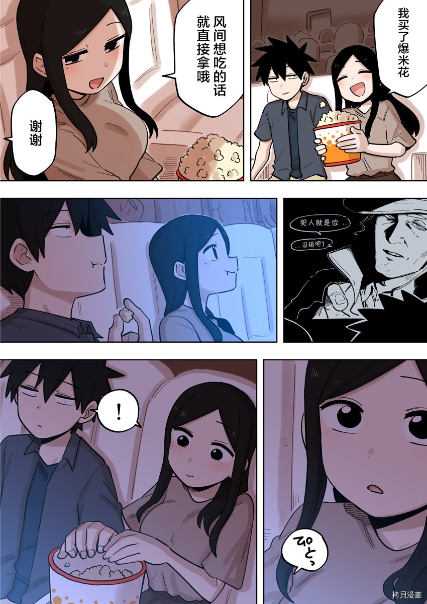 第153话