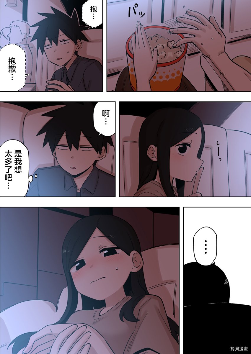第153话