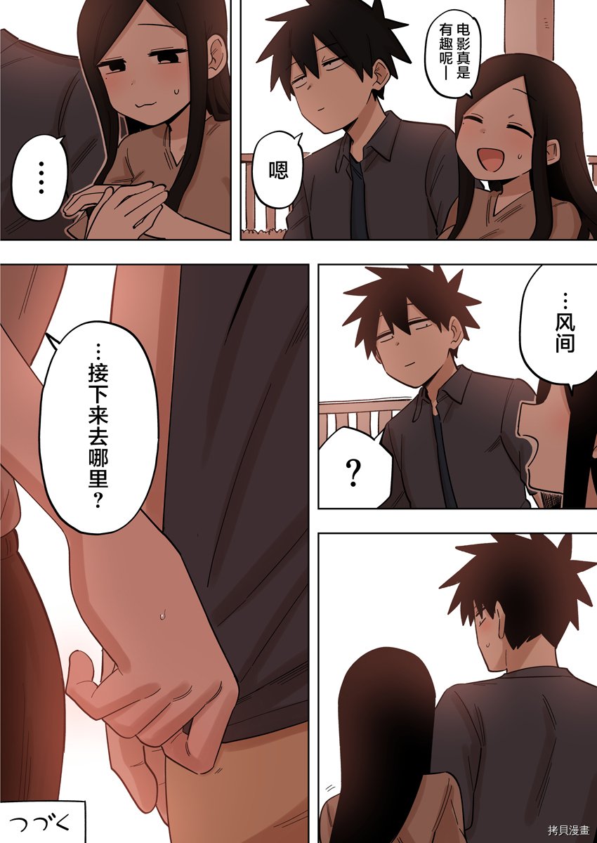 第153话