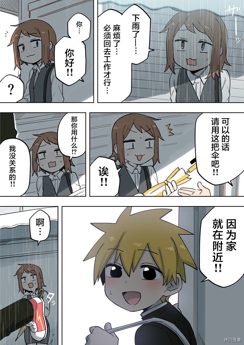 第154话