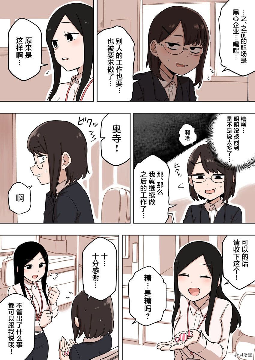 番外20