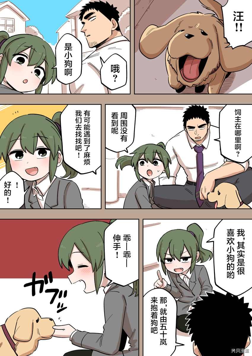 番外22