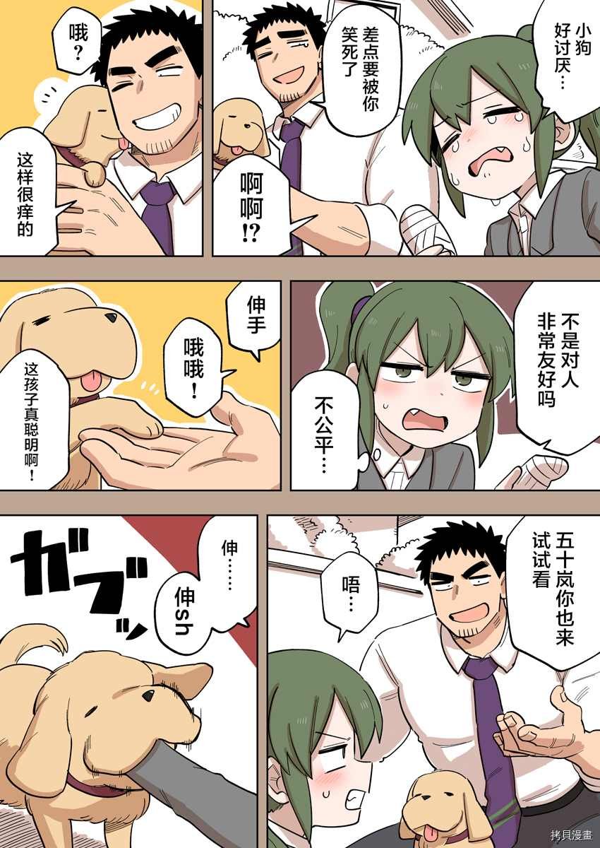 番外22