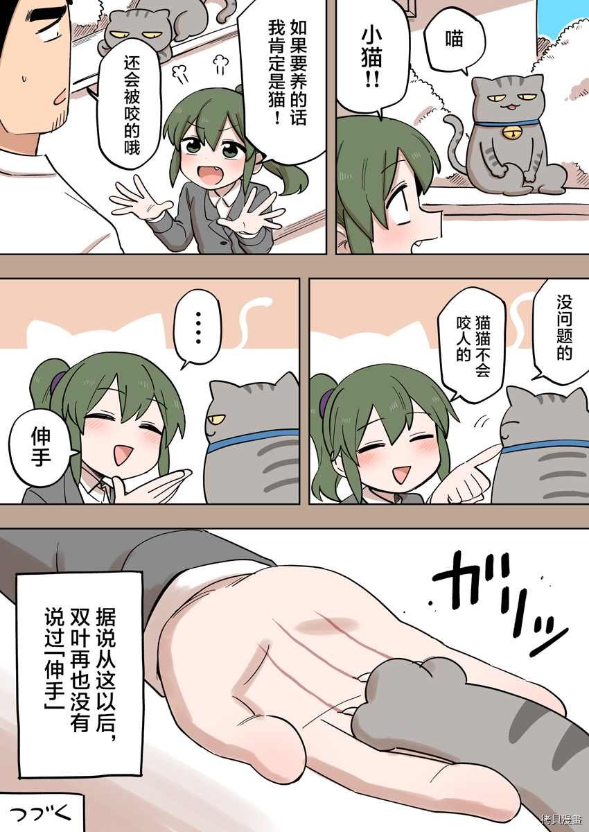 番外22