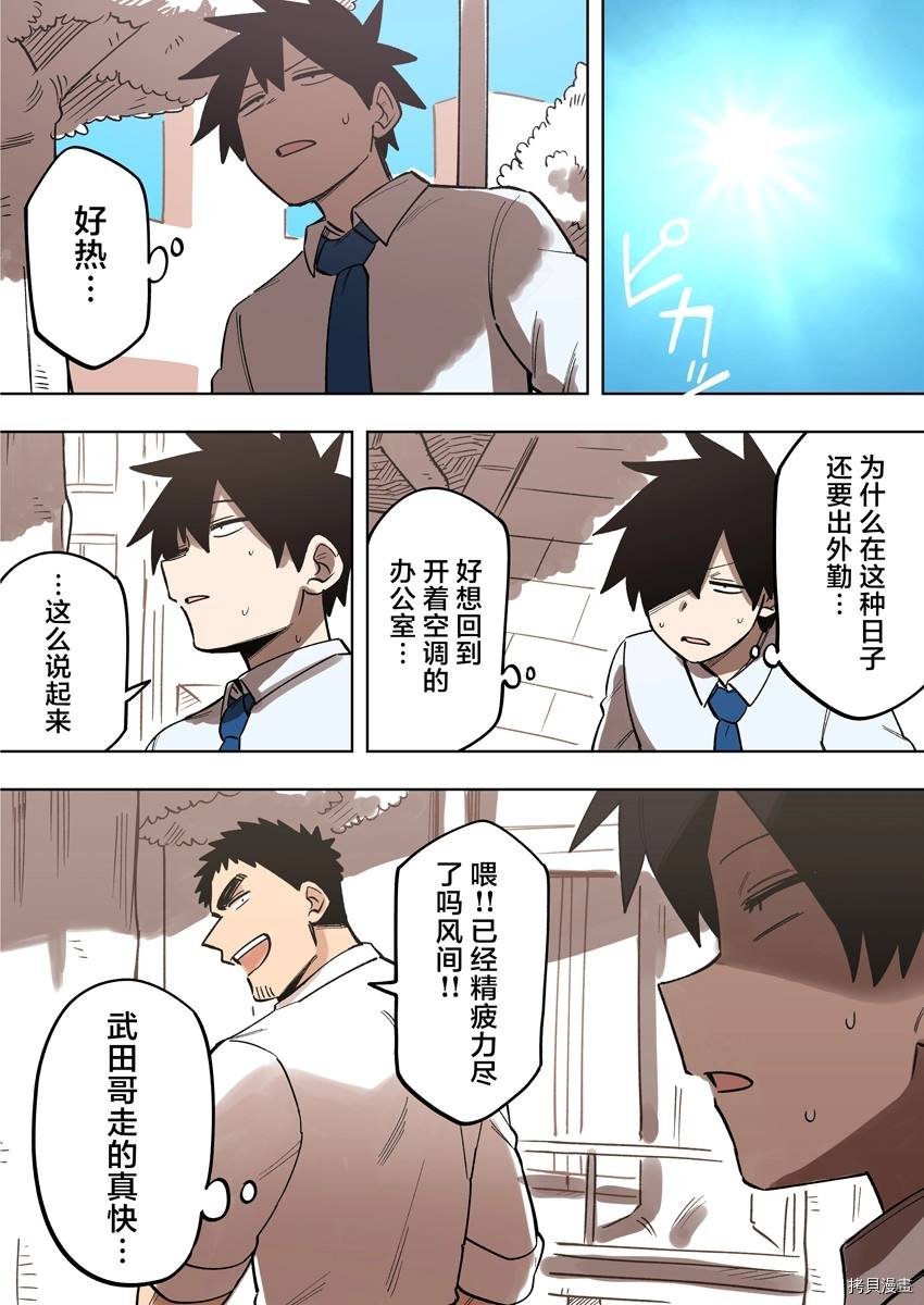 第155话