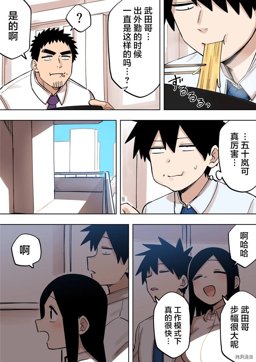 第155话