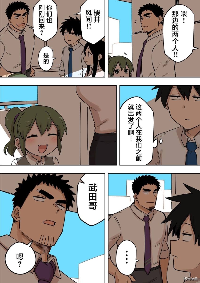 第155话