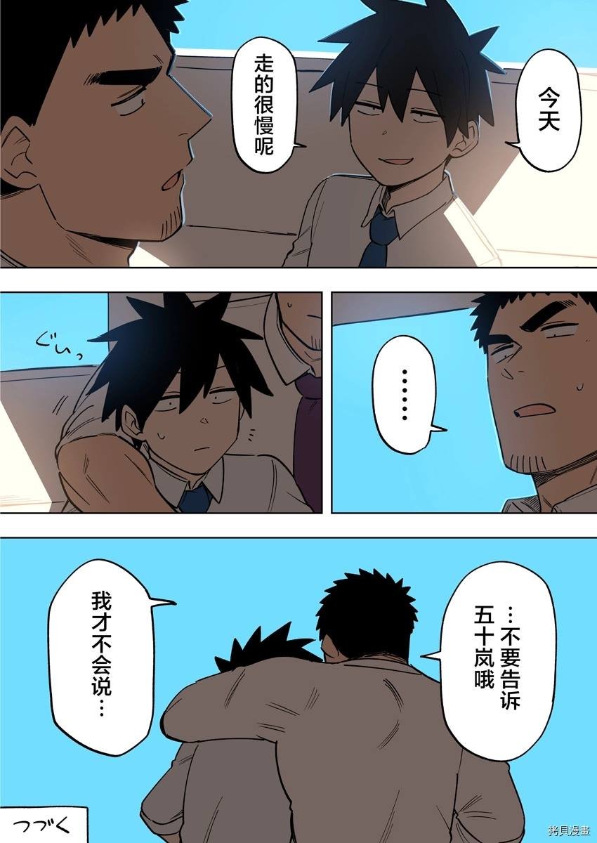 第155话
